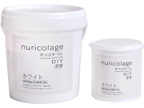 nuricolage新発売